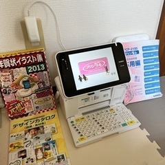 プリン写ル 年賀状印刷 CASIO PCP-2100の画像