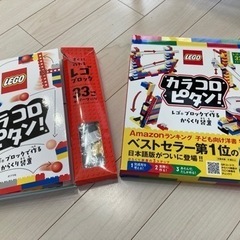 LEGO カラコロピタン！
