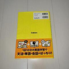 小５英語ワークの画像