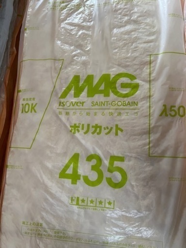 DIYグッズ16（グラスウール断熱材34枚）
