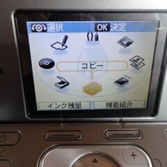 Canon　PIXUS　MP990　複合機プリンター