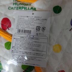はらぺこあおむし　キルト巾着バッグの画像