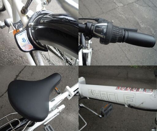 20インチ 折りたたみ自転車 外装6段 パンクレスタイヤ ホワイト CHACLE 札幌市東区 新道東店