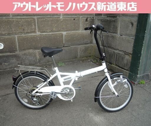 20インチ 折りたたみ自転車 外装6段 パンクレスタイヤ ホワイト CHACLE 札幌市東区 新道東店