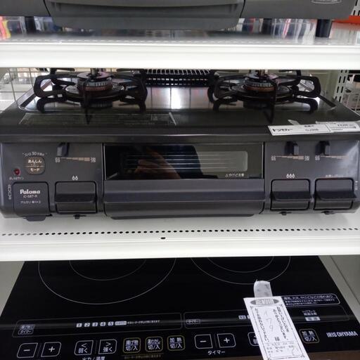 ★ジモティ割あり★ Rinnai ガステーブル　LP用ガス  18年製 動作確認／クリーニング済み OJ308