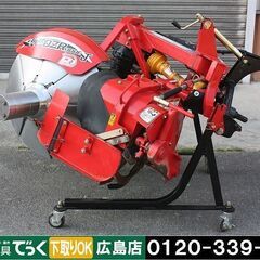【SOLD OUT】ニプロ 畦塗機 DZR300EJ 電動リバー...