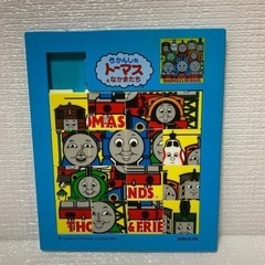 トーマス　パズル　中古　お代は募金箱へ！