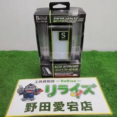 ミツトモ CTK-001 投光器S【野田愛宕店】【店頭取引限定】...