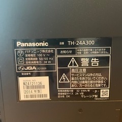 Panasonic テレビ TH-24A300の画像