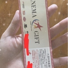 シネマ　チケット