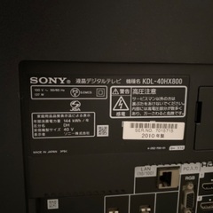 SONY Bravia テレビの画像