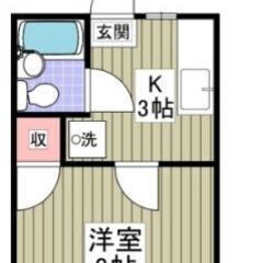 【 初期費用8万円パック 】「西小泉」駅 徒歩7分　[ 1K ]...