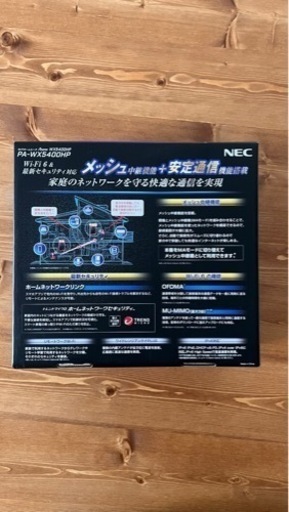 Wi-Fiルーター　nec （7/7まで）