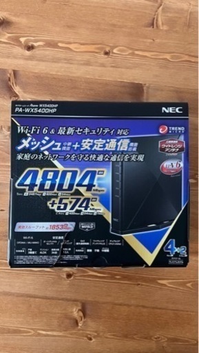 Wi-Fiルーター　nec （7/7まで）