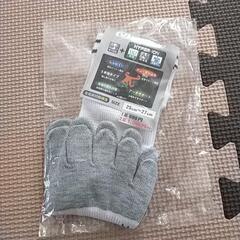 新品トレーニングソックス