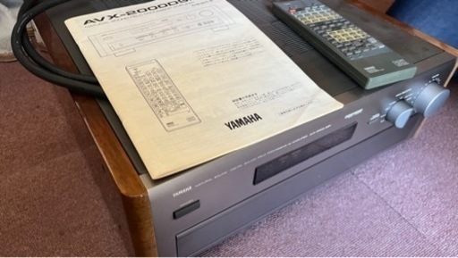 ヤマハ AVX-2000DSP AVアンプ　YAMAHA　★ステレオオーディオ機器　レトロ
