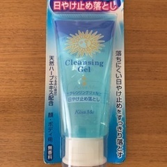 日焼け止め落としジェル 顔ボディ用 クレンジングジェル