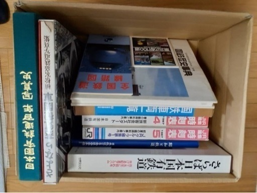 国鉄（日本国有鉄道）関連グッズ一式