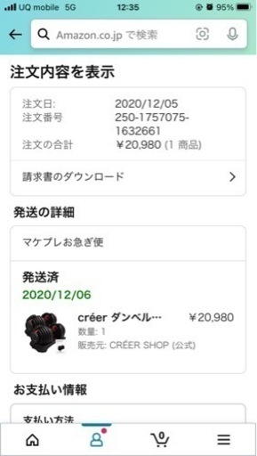可変式ダンベル24x2個+ベンチ&マット