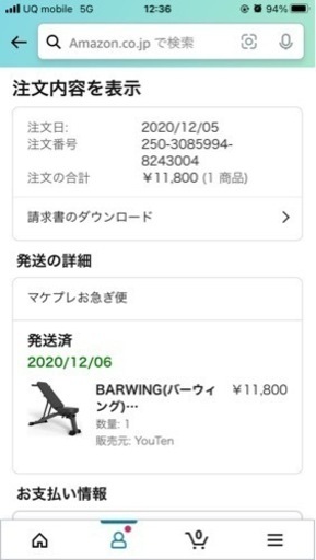 可変式ダンベル24x2個+ベンチ&マット
