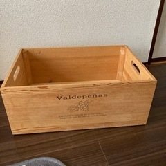 ※受付終了※【¥0】ワイン箱　1個 