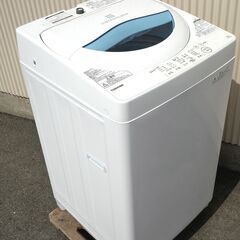 全国送料無料★3か月保障付き★洗濯機★2017年式★東芝★AW-5G5★5kg★Y-0328-104