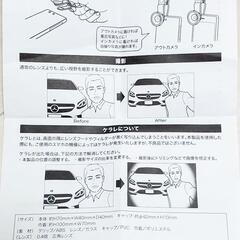 新品 メルセデスベンツ モバイルカメラレンズ ノベルティ レアの画像