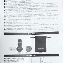 新品 メルセデスベンツ モバイルカメラレンズ ノベルティ レアの画像