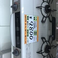 Rinnai/リンナイ　ガスコンロ　都市ガス　KG34NBER/RT34NJH　2021年製の画像