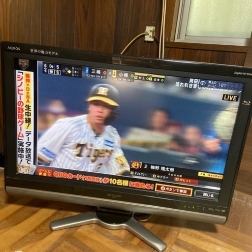 AQUOS 32型 液晶テレビ