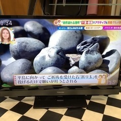 【リサイクルサービス八光】2012年製　東芝　32型液晶テレビ　レグザ　32S5