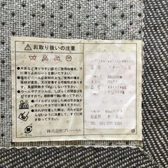 ◆2,000円◆玄関マット◆防炎◆サイズ：50×80◆接触冷感の画像