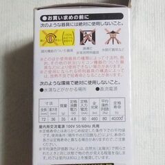 新品未使用　小形　LED　電球　OHMの画像