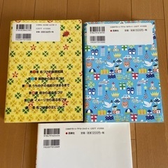 赤ちゃん名前事典、妊娠中の食事本セットの画像