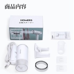 【取引中】衣類 スチーマー 