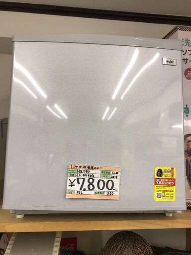 Haier/ﾊｲｱｰﾙ　1ドア冷凍庫　JF-NU40G　38L　2019年製