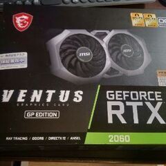 MSI RTX2060 Ventus GP OC 6GB GDDR6