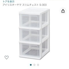 カラーボックス