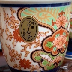 有田焼 古伊万里 フリーカップ 3杯 浪漫の画像