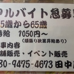 田中屋カステラ　こちらにお電話を！