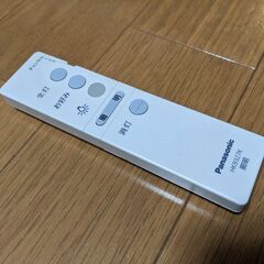 ツインPaシーリングライト HHFZ4140 4.5～8畳の画像