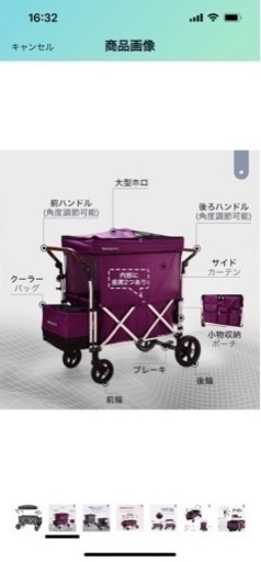 ベビーカー•キャリーワゴン