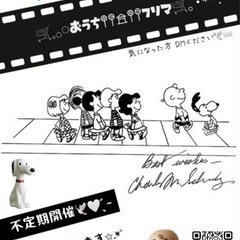 おうちdeフリーマーケット𖠿 .゜(予約制)