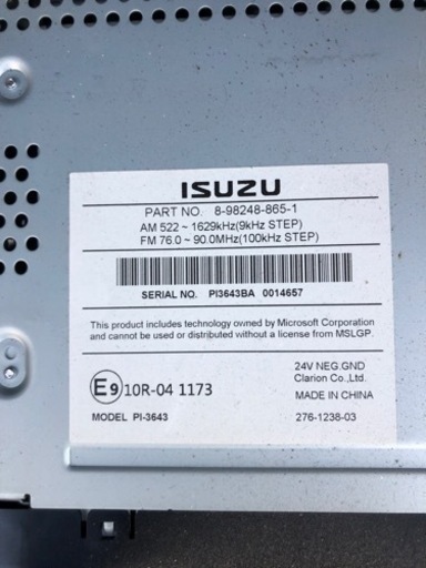いすゞ　純正ラジオCD トラック　24V