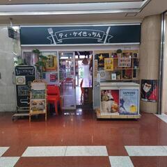 駅近❕光明池駅徒歩約１分
飲食店（明るいお店です）
【パート・アルバイト】募集❕の画像