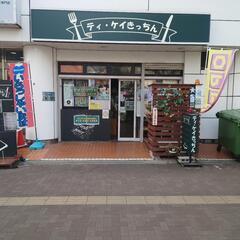 駅近❕光明池駅徒歩約１分
飲食店（明るいお店です）
【パート・アルバイト】募集❕の画像