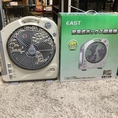 【リサイクルサービス八光】アズマ  充電式BOX扇 FB-2503DC