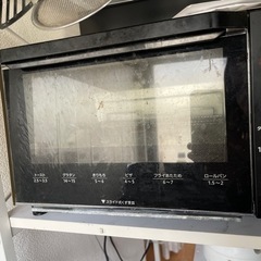 トースター
