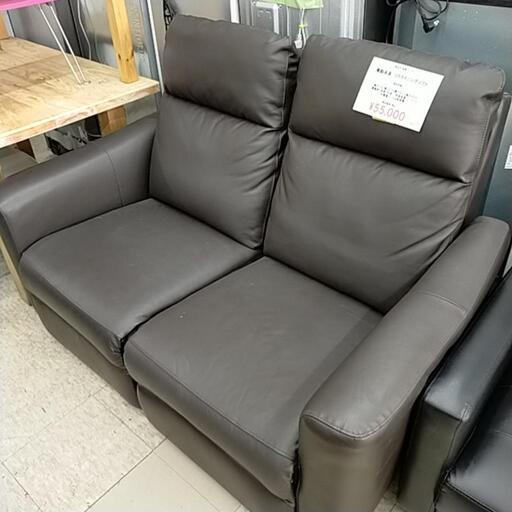 電動本革 リクライニングソファ ※2400010093401