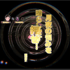 Unityでゲーム制作の仲間募集